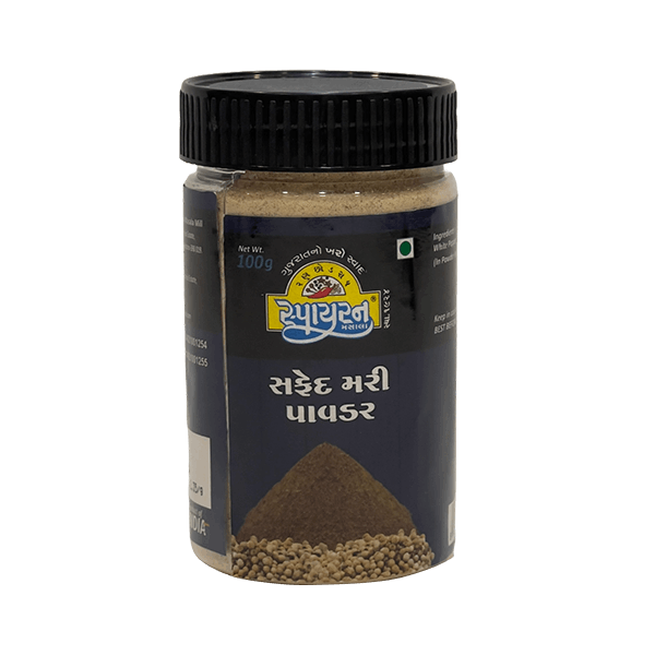 White Pepper/Mari Powder 